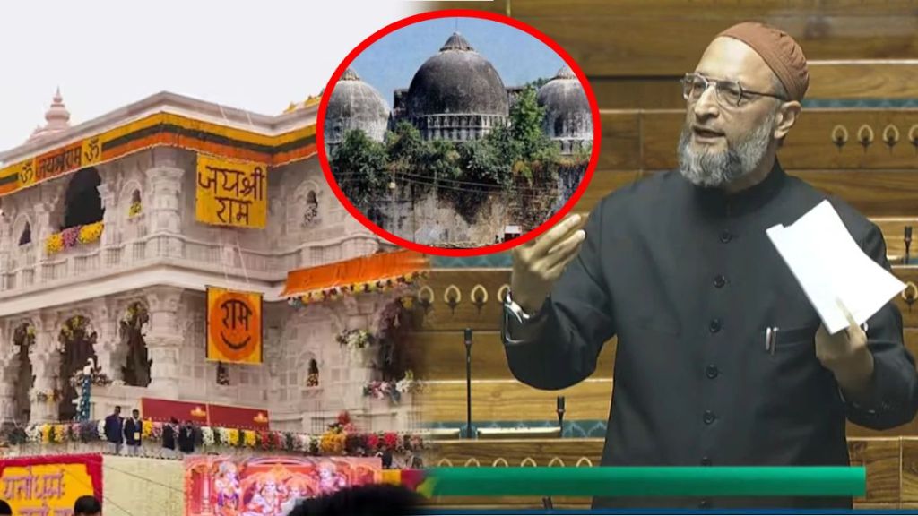 Asaduddin Owaisi Speech on Babri