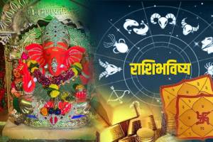 13th February Maghi Ganesh Jayanti Panchang Horoscope Angarak Yog To Bring Money Love Blessing In Career Todays Marathi Astrology
