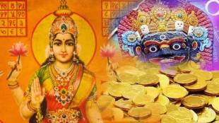 2nd February Panchang Kalashtami Shubh Din Marathi Horoscope Mesh To Meen Who Will Get Money Peace Todays Astrology