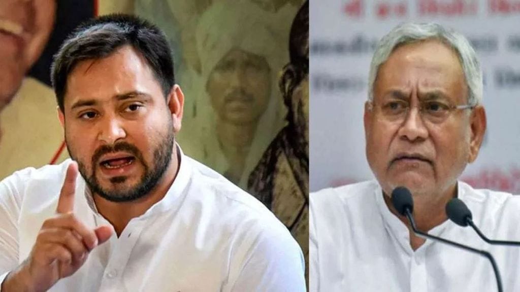 Bihar Floor Test Tejashwi Yadav Speech