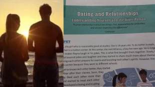 CBSE Class 9 school textbook Dating Relationships