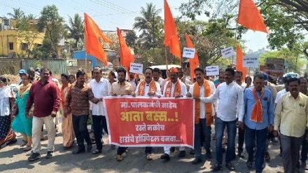 Demand march regarding road in Kolhapur