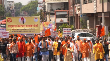 Devotees demand through a march in Kolhapur