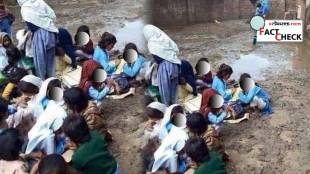 School Children Seating In Mud At School Very Serious Claim On Indian School Condition Is Related To Pakistan weirdly People Angry