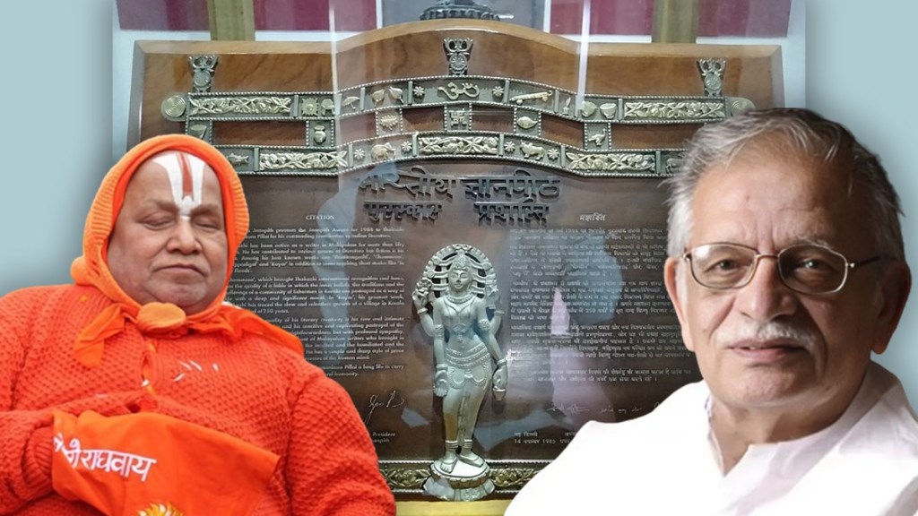 Gulzar, Sanskrit scholar Rambhadracharya selected for Jnanpith Award