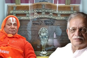 Gulzar, Sanskrit scholar Rambhadracharya selected for Jnanpith Award