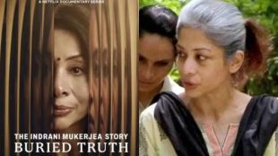 Sheena Bora murder case CBI applies to special court to stay documentary on Indrani Mukherjee