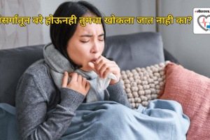 WHAT IS POST-VIRAL BRONCHITIS