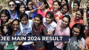 NTA JEE Main 2024 Result Updates, Session 1