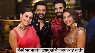 Jackky Bhagnani relation with Deshmukh family