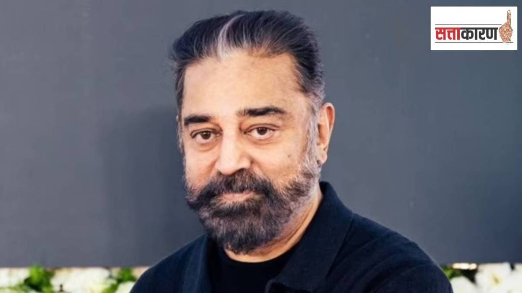 Kamal Hasan contesting Lok Sabha elections