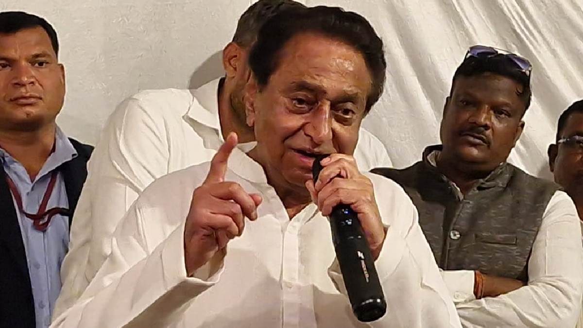 Kamal Nath