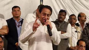 Kamal Nath