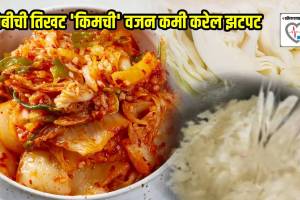 Weight Loss With Spicy Cabbage Kimchi In Month Doctor Tells Benefits Of Fermented Indian Recipes Dosa Idli Achar In Daily Diet