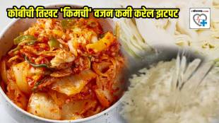 Weight Loss With Spicy Cabbage Kimchi In Month Doctor Tells Benefits Of Fermented Indian Recipes Dosa Idli Achar In Daily Diet