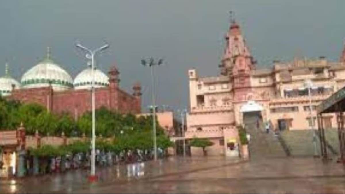 Krishna Janmabhoomi Case