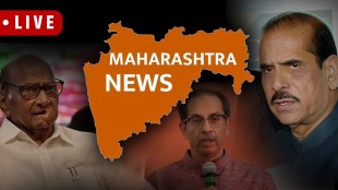 Mumbai Maharashtra News Live in Marathi