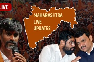 Maharashtra Mumbai News Live Updates in Marathi
