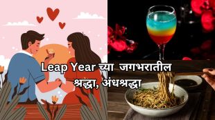 Leap Year Interesting Traditions and Superstitions