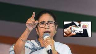 MAMATA BANERJEE