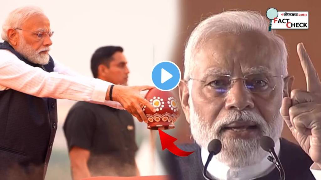 Prime Minister Narendra Modi Empty Pot Video Getting Massive Troll People Call Nautanki Where Is Mitti Check Reality Here