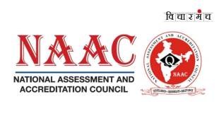 NAAC, National Assessment and Accreditation Council, educational quality, Higher Educational Institutions