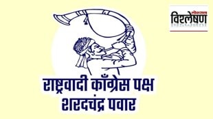 NCP new party symbol