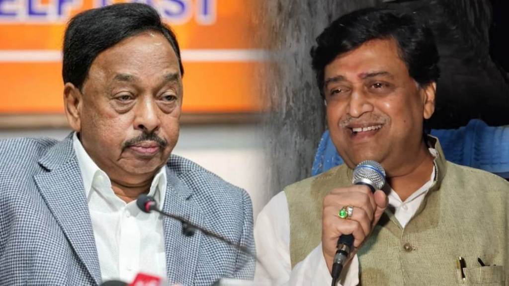 Narayan Rane Ashok Chavan