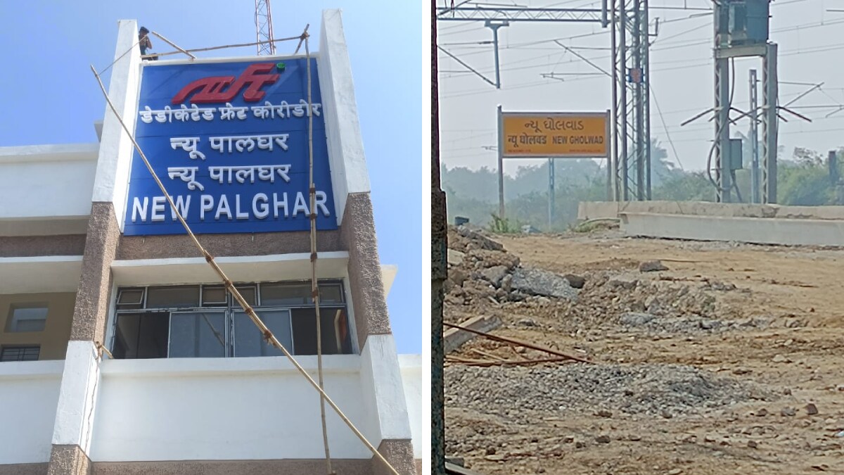 Inauguration of Palghar to Gujarat phase of Dedicated Freight Corridor Project