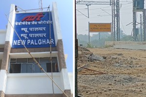 Inauguration of Palghar to Gujarat phase of Dedicated Freight Corridor Project