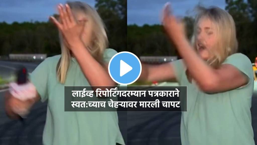 reporter slapping herself in face on live tc due to mosquito video viral on social media