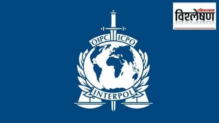 Interpol