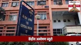 Central Bureau of Investigation