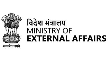 Ministry of External Affairs Recruitment 2024