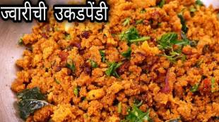 Mix pithachi ukadpendi recipe in marathi