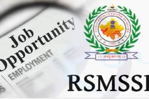 RSMSSB recruitment 2024