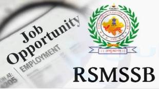 RSMSSB recruitment 2024