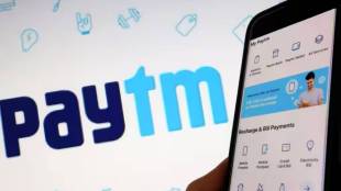 Paytm app