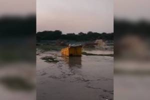 water dam in Koradi burst