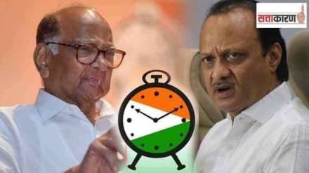 threat of disqualification on MLA