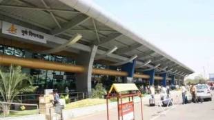 new terminal at Pune Airport
