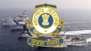 Indian Coast Guard Bharti 2024 For Assistant Commandant 70 posts Apply from today Know The Details