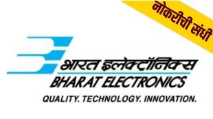 Bharat Electronics Limited invited application for Trainee Engineer I 47 vacancies The job location is Mumbai