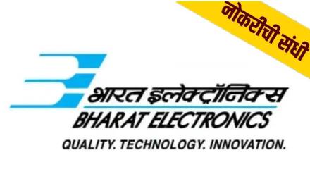 Bharat Electronics Limited invited application for Trainee Engineer I 47 vacancies The job location is Mumbai