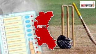 cricket tournament in Raigad