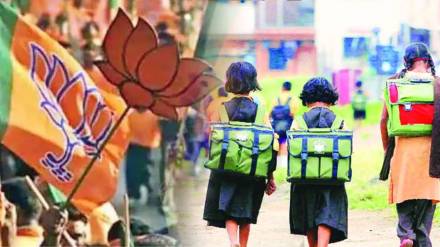 Student molestation case thane