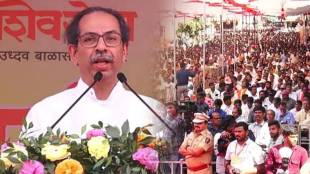 Uddhav Thackeray criticized PM Modi