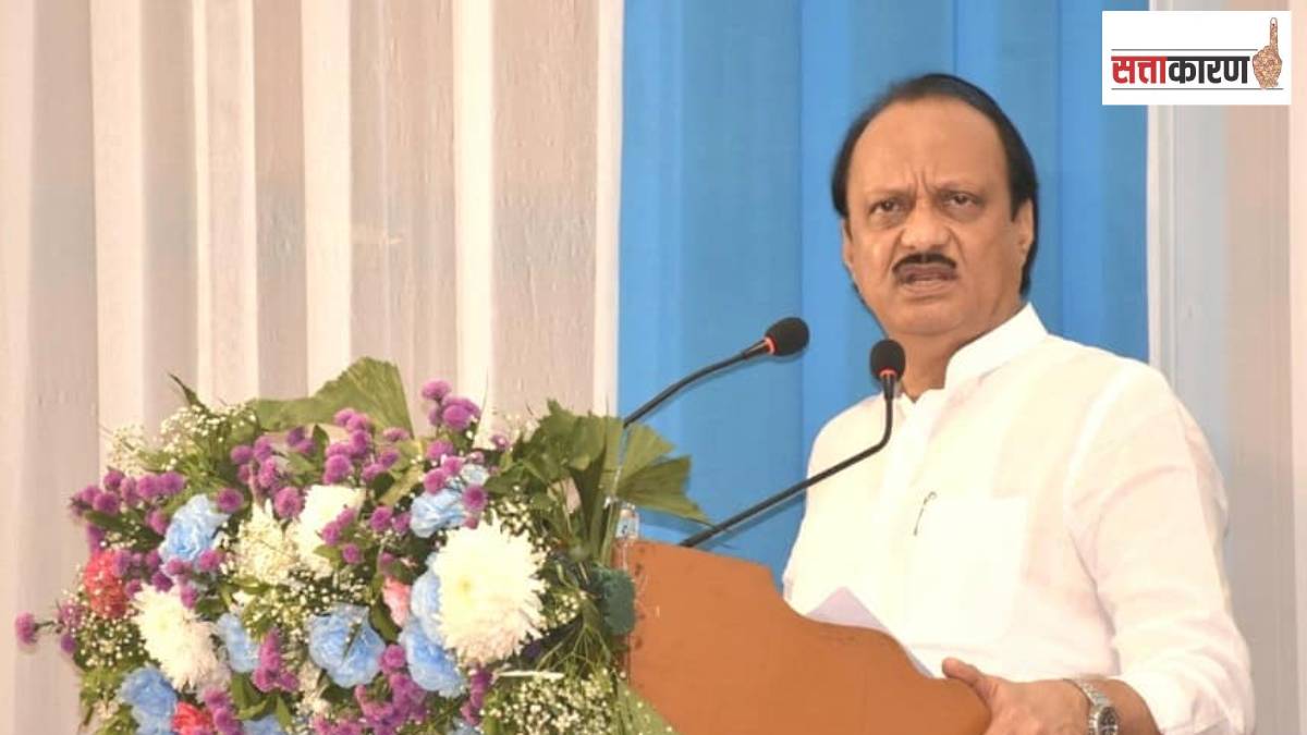 Ajit Pawar news