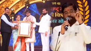 Cm Eknath Shinde Appreciated to ashok saraf in Maharashtra Bhushan Award ceremony