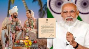 PM Narendra Modi letter congratulations to newly wed couple rakul preet singh jackky bhagnani